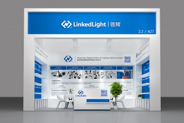 LinkedLight Makes Appointment with You - 2023 Guangzhou International Lighting Exhibition