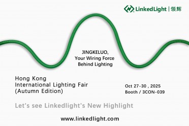 Let’s see Linkedlight’s New Highlight at 2025 HK Lighting Fair : High Flexible Fabric Cables